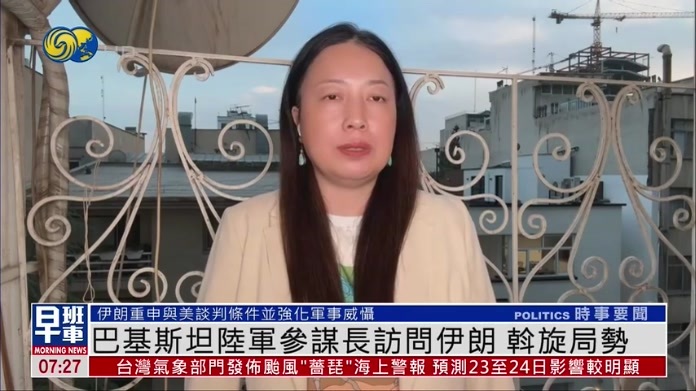 巴基斯坦陆军参谋长访问伊朗 斡旋局势
