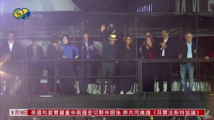 巴西总统出席竞选连任集会 承诺打击在线博彩