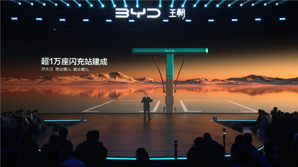 1008公里 大型轿车纯电续航全球第一!比亚迪大汉上市:23.59万起