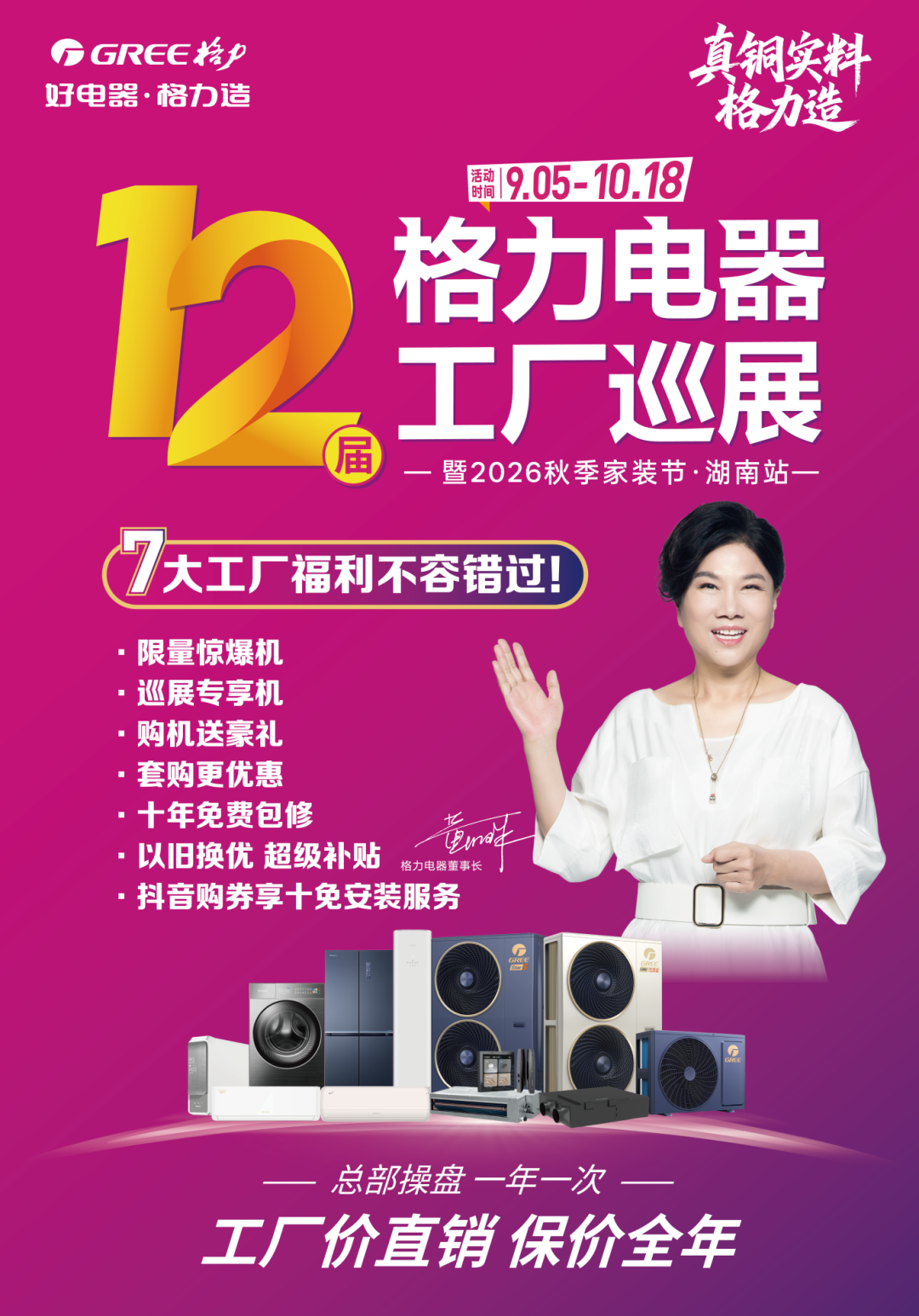 69542c6790cba0b43db45b2309a01dec.png