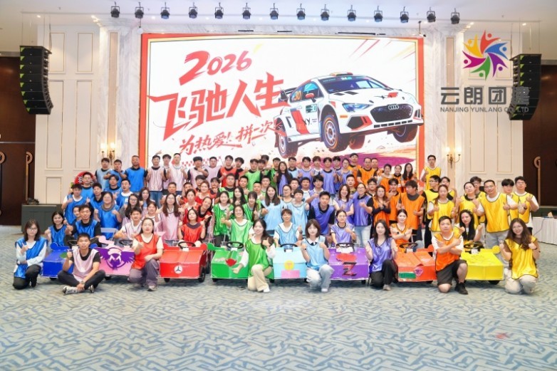 造车合影.jpg