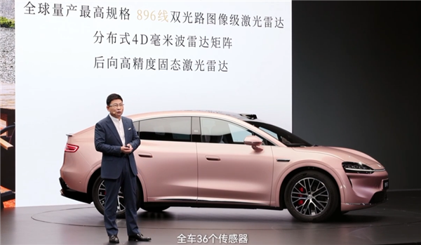 副驾屏上车、续航最高855公里!全新智界R7上市:23.98万起