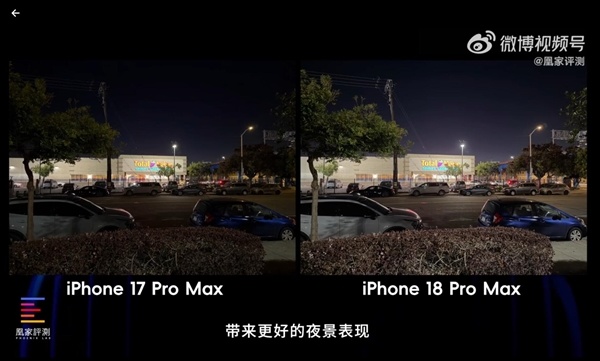iPhone 18 Pro/Pro Max首发上手:A20 Pro性能无敌 苹果挤爆牙膏