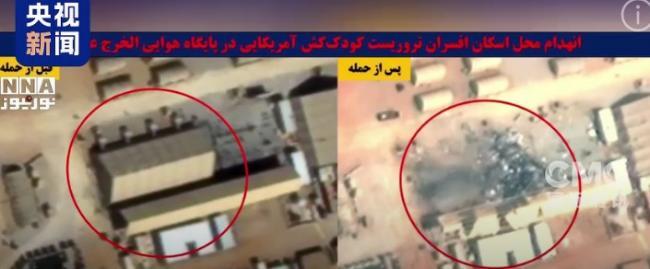 当地时间3月12日晚,伊朗方面公布其在“真实承诺4”行动中,对位于卡塔尔的美军乌代德基地进行袭击前后卫星图像对比。