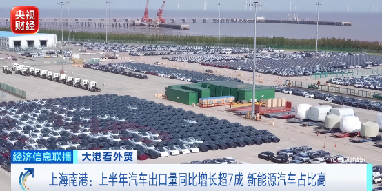 视频丨中国外贸如何“买全球、卖全球”？三组数据说清楚→