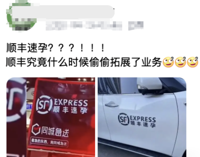 网友发文截图。
