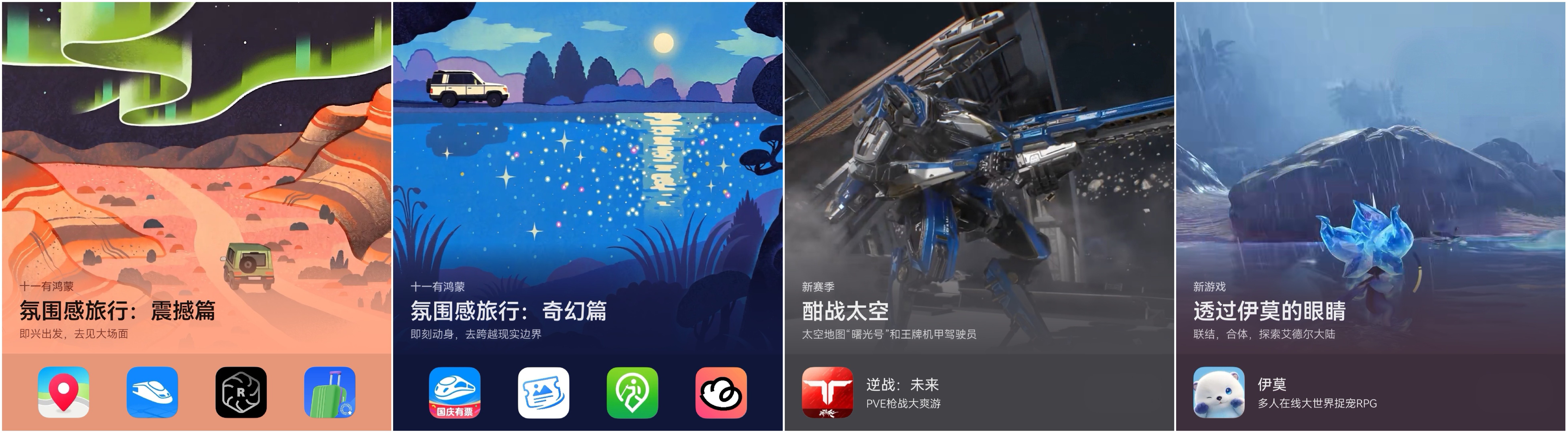 合集-9月23日(1).jpg