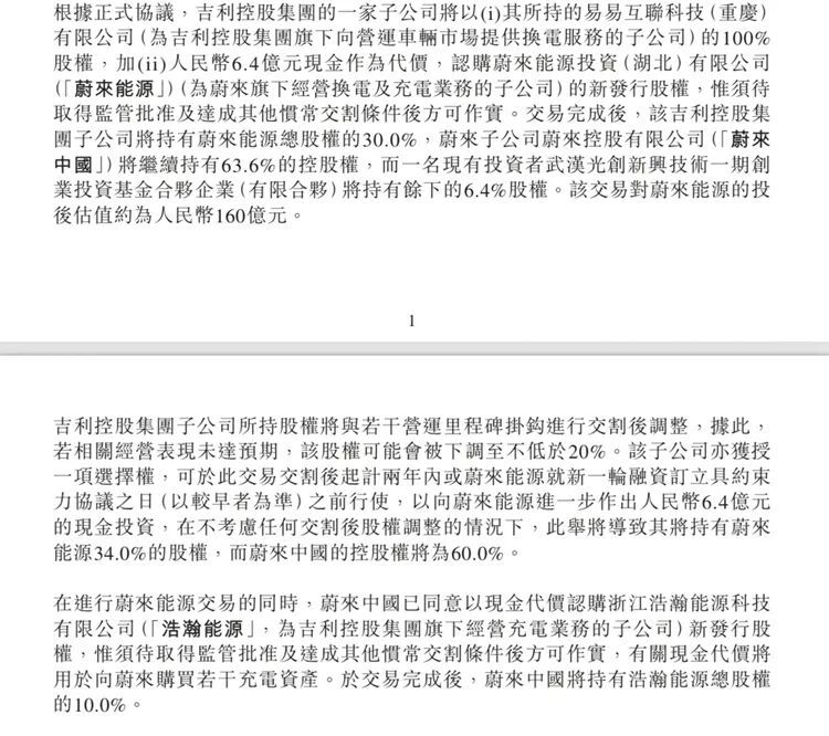 c2033036gy1ihj2a6t6foj210o27oe81.jpg