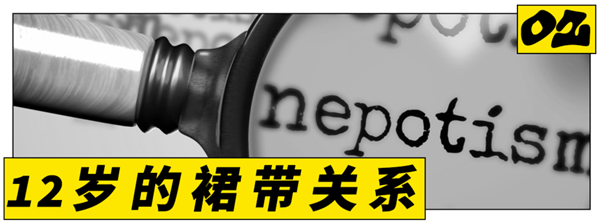 10岁开始抗衰老 美国小孩已经被流量逼疯了