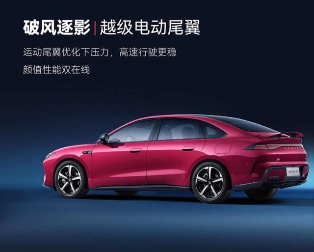 极狐S3内饰科技配置