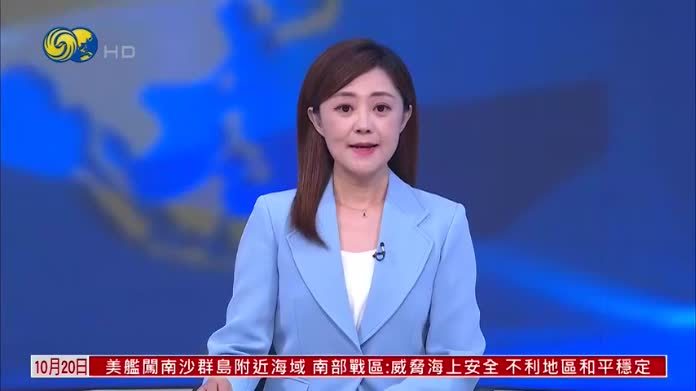 上海：2035年进入世界一流航空枢纽前列