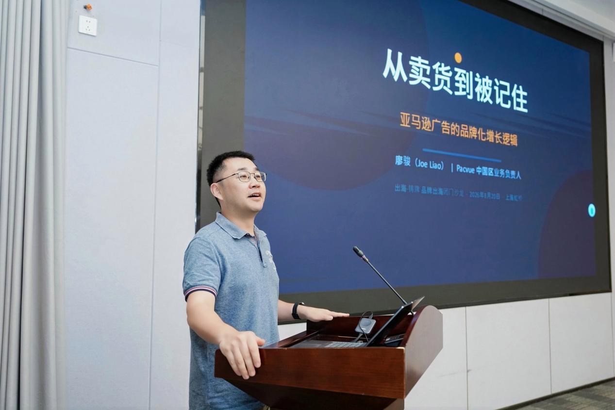 从“卖货”到“品牌”,「今日海归·相约虹桥」聚焦中国品牌出海新路径_凤凰网