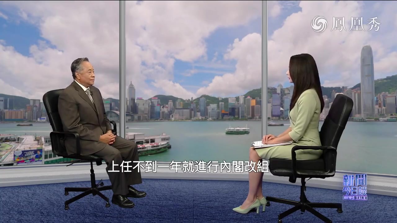 刘江永：执政不到一年改组内阁 极右翼入阁 高市在谋划什么？