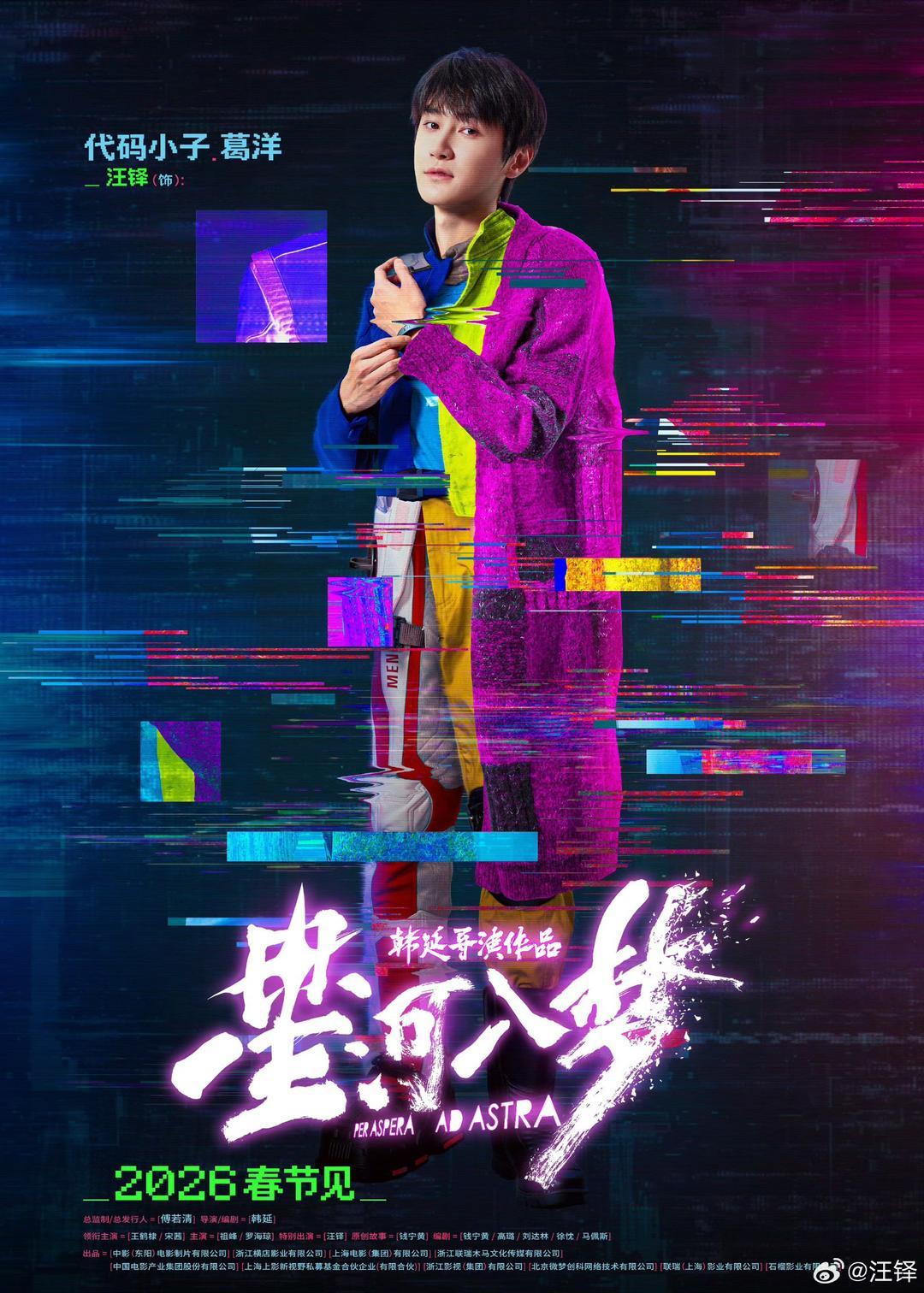QQ图片20260217233338.jpg