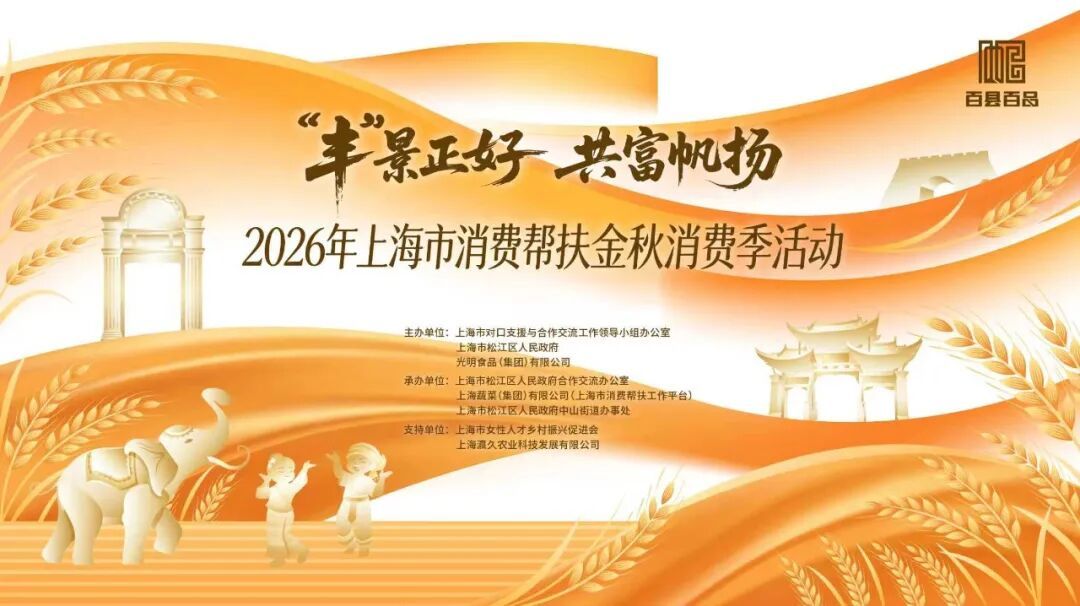 微信图片_20260923093133.jpg