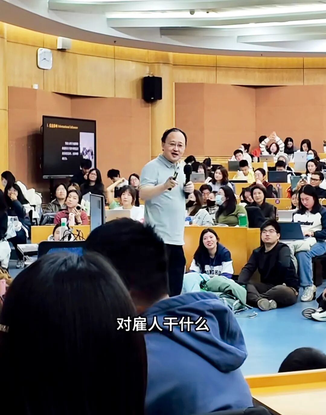 清华大学刘嘉的心智探秘线下课堂吸引大量听课者。图/网络截图