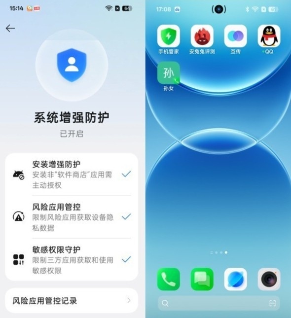 OPPO A7 Pro Max上手体验：万级大电板7年耐用