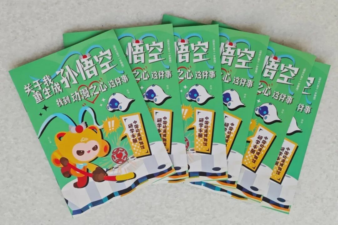 研学手册1.jpg