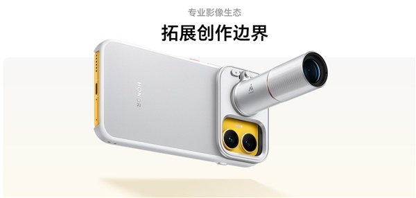 荣耀最强标准版！荣耀Magic9发布：4999元起