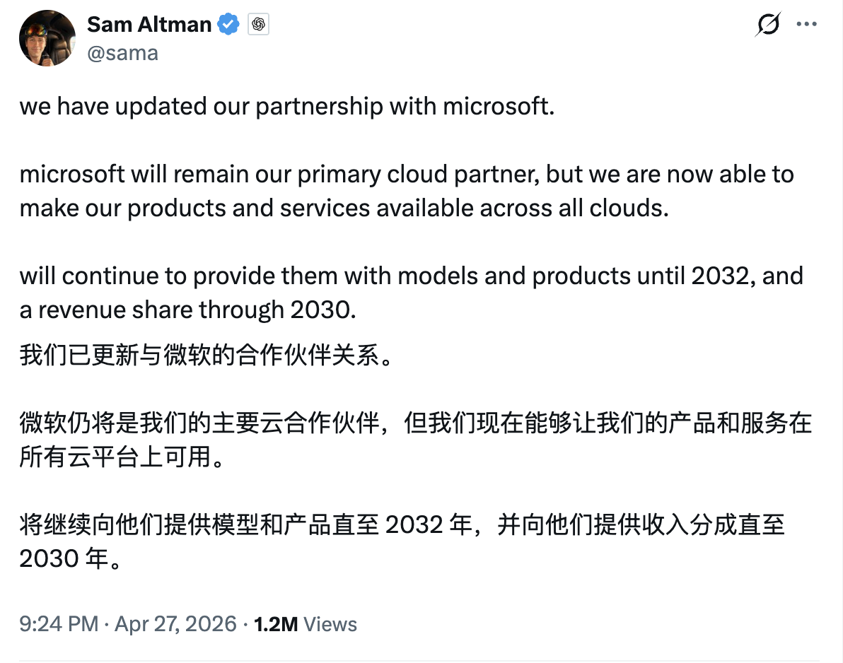 OpenAI 和微软官宣分手,七年 CP 终成塑料