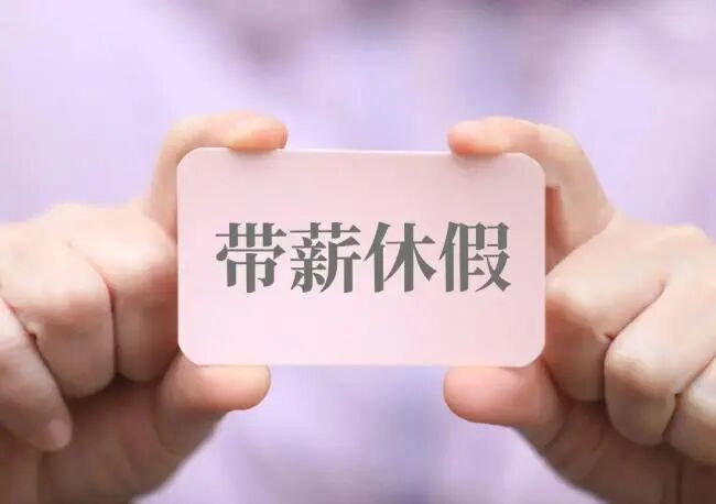 (图源:网络)