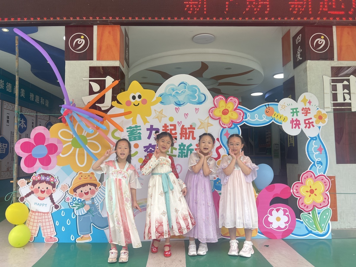 我们开学啦!.jpg
