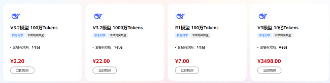 图片 7.png