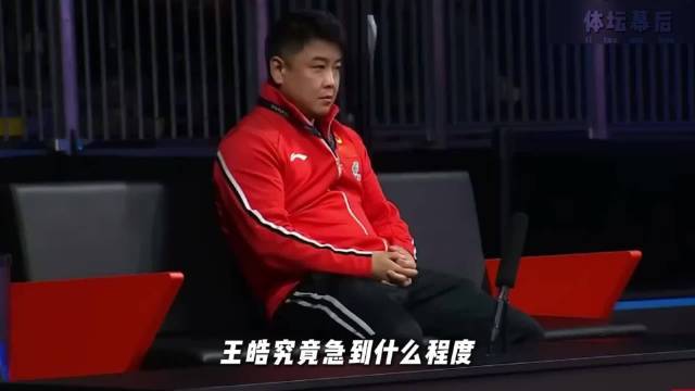 搭档比赛掉线，看孙颖莎如何挽回局面，这场让二追三的逆转网络配资门户网络配资门户，真的太顶了！