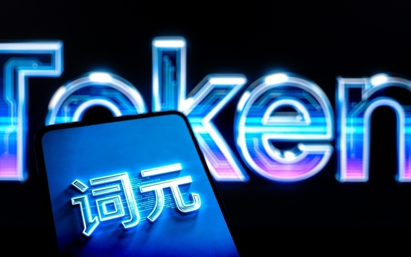 词元商品也会参加双11活动今年双11首现Token商品【天猫双11新