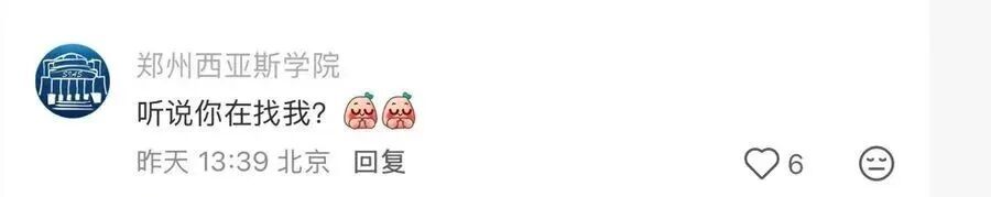 网友评论截图