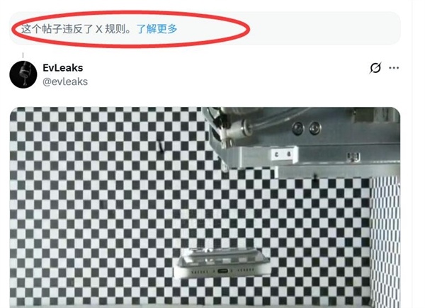 iPhone 18 Pro爆料满天飞 苹果严厉追责：泄密骨子被批量下架