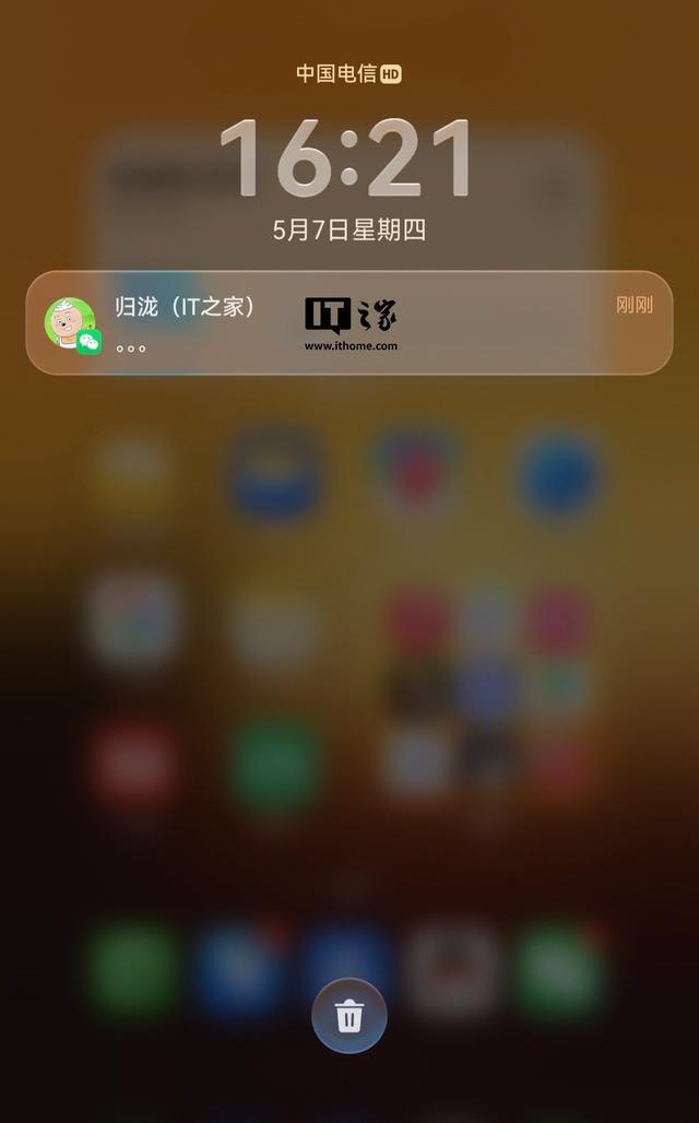 IT之家截图:微信鸿蒙版 App 微信鸿蒙版 App