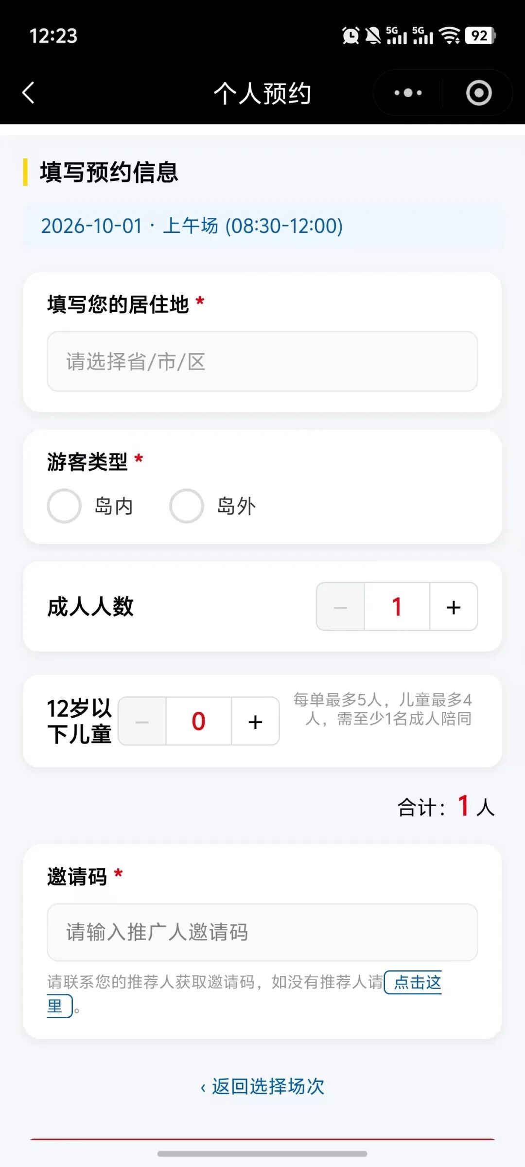 7f6b48834bac59b76df050aa9bcdd7e3.jpg