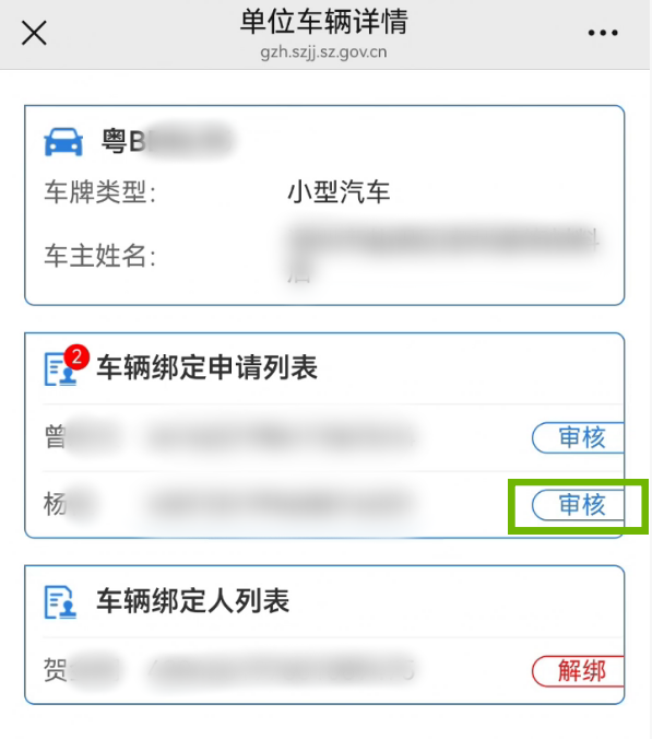 ScreenShot_2026-10-15_120205_063_副本.png