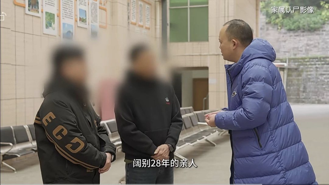 四川“花坛白骨案”告破!女老板遭谋杀藏尸,嫌疑人“换脸”逃亡28年