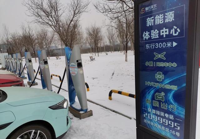 北方车主油车换电车刚满半年，寒潮一来就后悔，三个真实原因太戳心-有驾