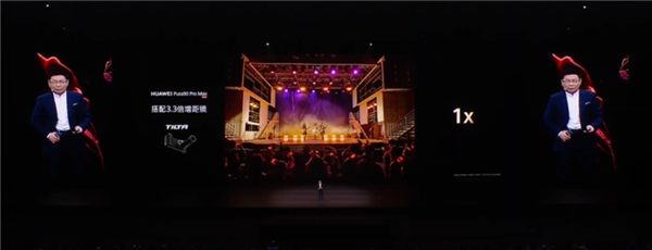 华为Pura 90 Pro Max业界首发2亿像素RYYB传感器：进光量达iPhone 17 Pro Max五倍