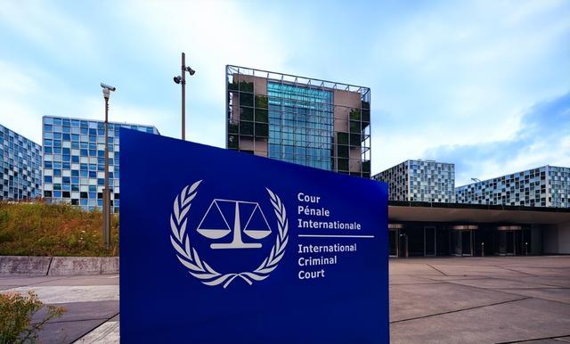 国际刑事法院（ICC）