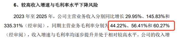 宇树要上市了 但我更关心它是怎么赚到钱的