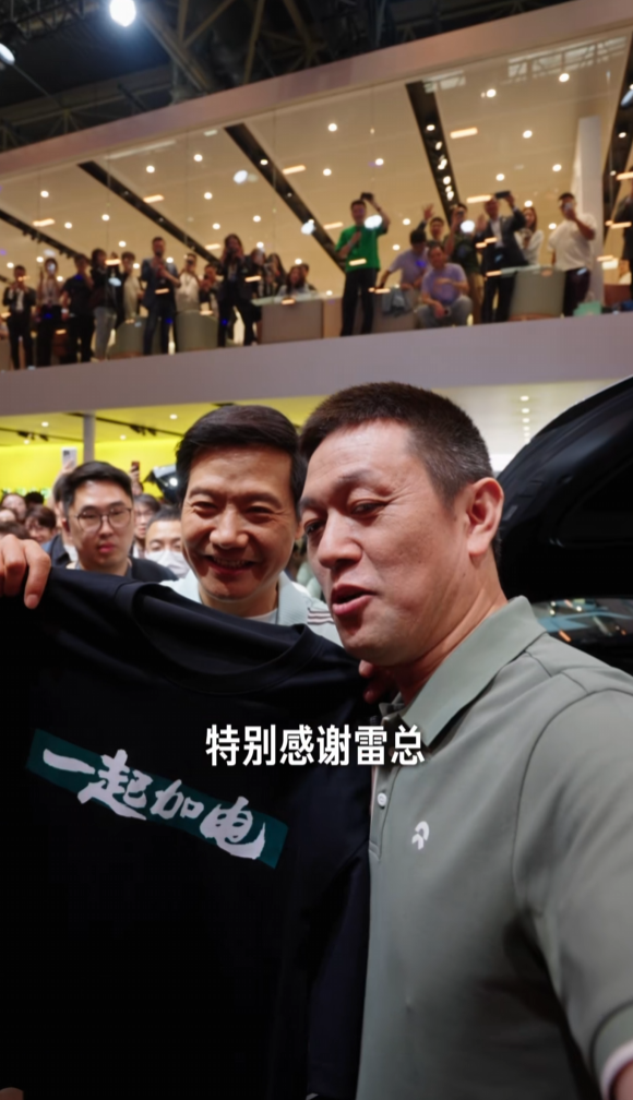 雷军北京车展送同行文化衫爆火 小米回应:暂不公开发售