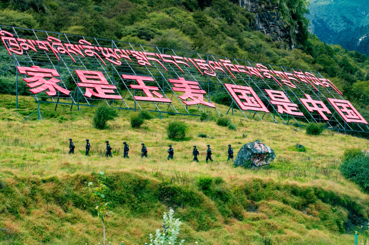 玉麦边境派出所民警在辖区开展巡逻 索朗次旺摄