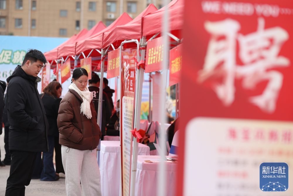 ↑ 2月23日，求职者在河南省焦作市温县“春风行动招聘会”现场了解招聘信息。新华社发（徐宏星摄）