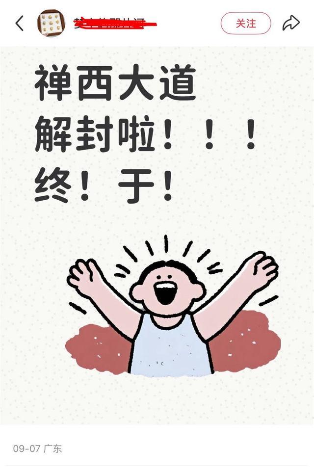 来源:小红书