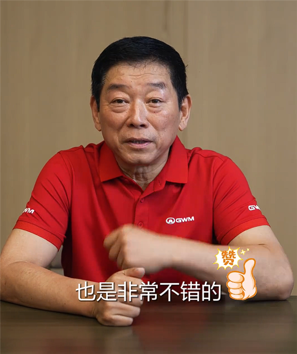 魏建军拒绝被捧杀：长城H10预售单未破6万辆！