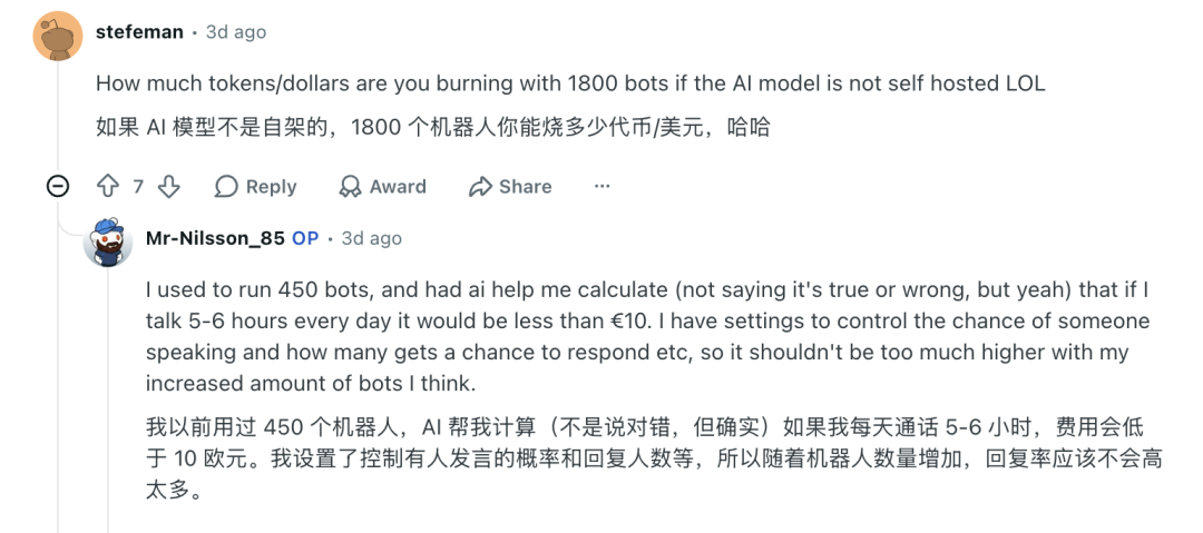 2026年,1800个DeepSeek跟我一起守护艾泽拉斯
