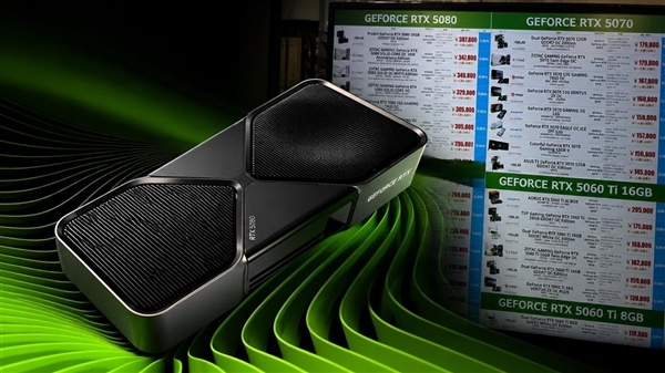 日本玩家太难了!RTX 5060 Ti 16GB零售价暴涨144%:单卡逼近万元