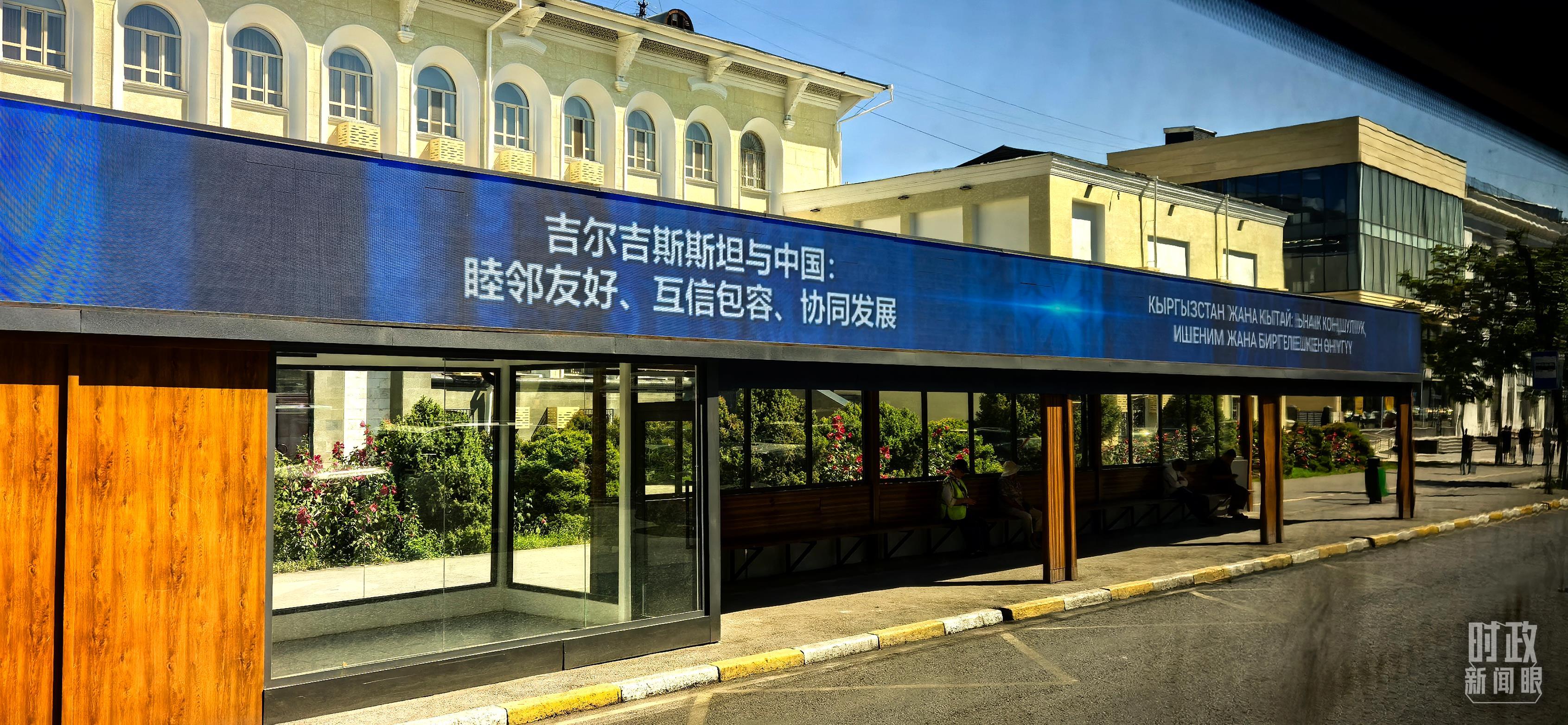 △比什凯克街头。(总台央视记者杨波拍摄)