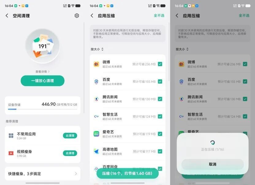 vivo X500深度体验：标准版的名，Pro之心