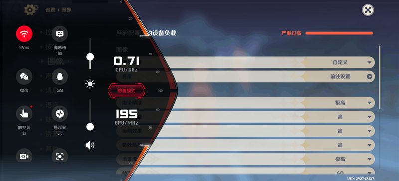 全境畅连让手机也能玩电脑游戏？联想拯救者手机Y70新一代评测：轻松串流PC大作 补全联想拯救者游戏生态