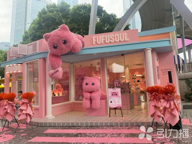 圆融时代广场再添首店!FUFUSOUL苏州首店落地。